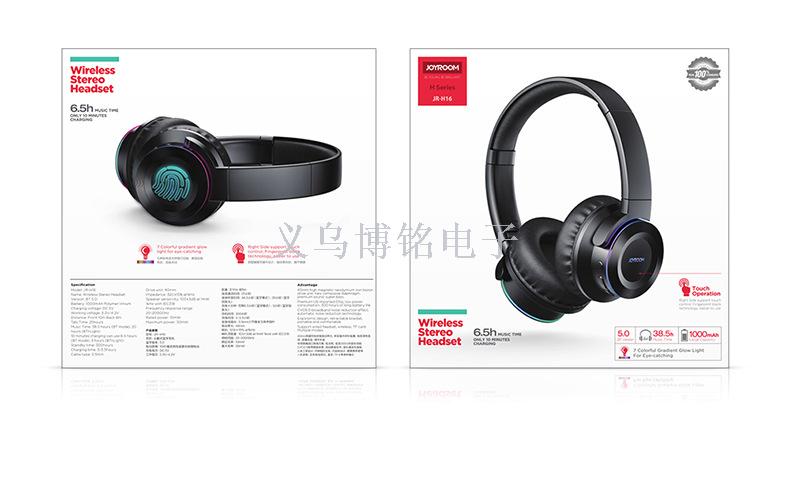 Machine music hall jr-h16 headset wireless touch bluetooth headset 5.0 sports bluetooth headset mobile phone universal