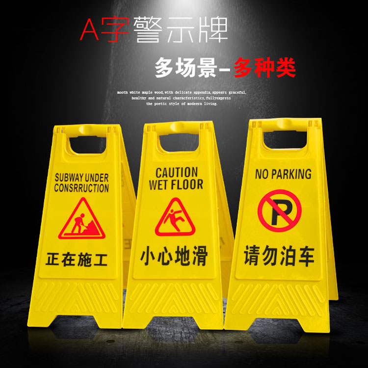 A do not sign plate parking no parking parking warning signs carefully stop plate