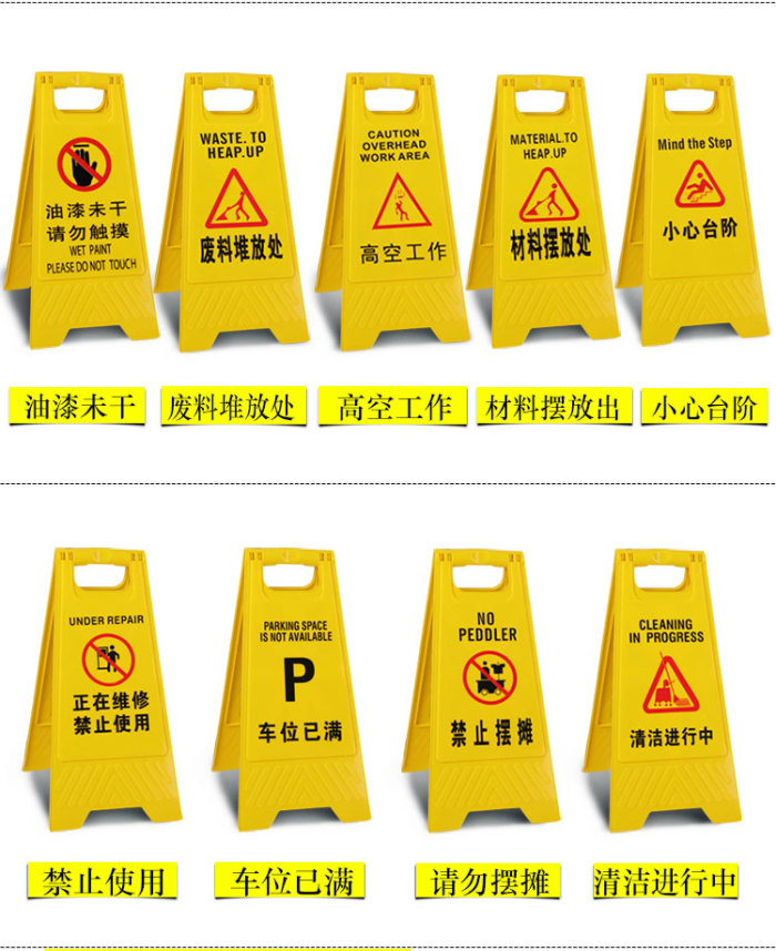 A do not sign plate parking no parking parking warning signs carefully stop plate A do not sign plate parking no parking parking warning signs carefully stop plate