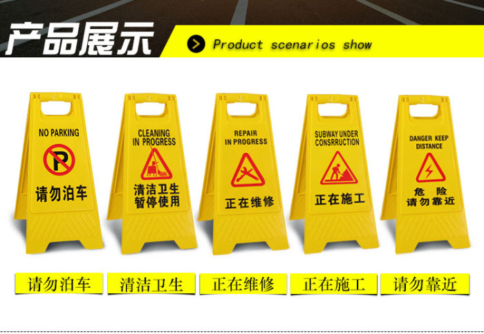 A do not sign plate parking no parking parking warning signs carefully stop plate A do not sign plate parking no parking parking warning signs carefully stop plate
