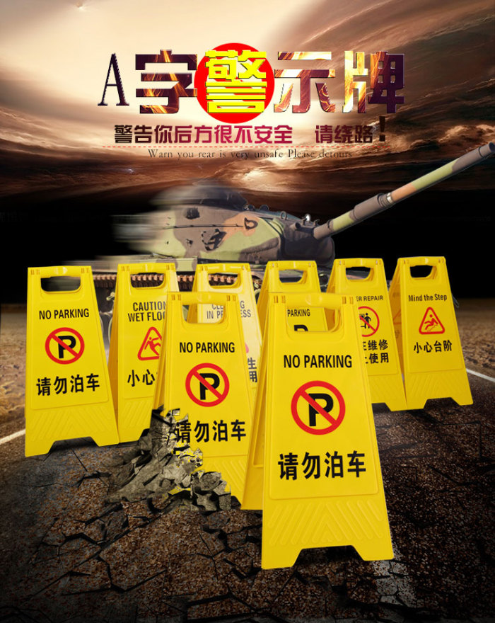 A do not sign plate parking no parking parking warning signs carefully stop plate A do not sign plate parking no parking parking warning signs carefully stop plate