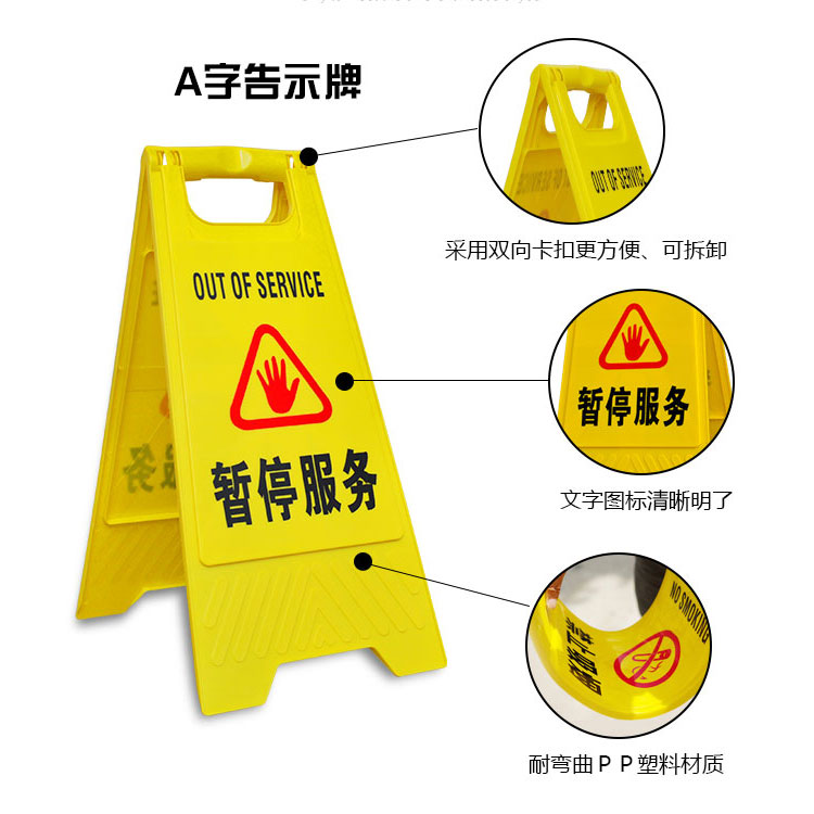 A do not sign plate parking no parking parking warning signs carefully stop plate