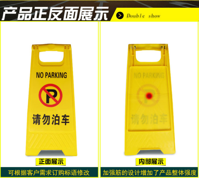 A do not sign plate parking no parking parking warning signs carefully stop plate A do not sign plate parking no parking parking warning signs carefully stop plate