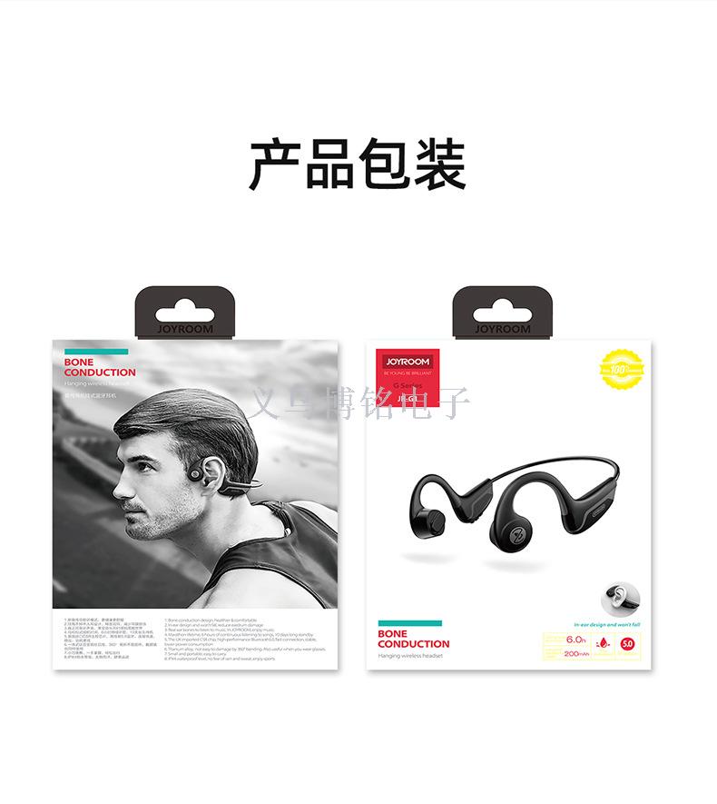 The machine ledon jb-g1 sports bluetooth headset 5.0 bone conduction bluetooth headset hanging ear type two ears 