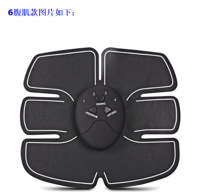 Smart Abdominal Stickers Sports Fitness Equipment Home Exercise Lazy Abdominal Machine Abdominal Muscle Training Fitness Instrument