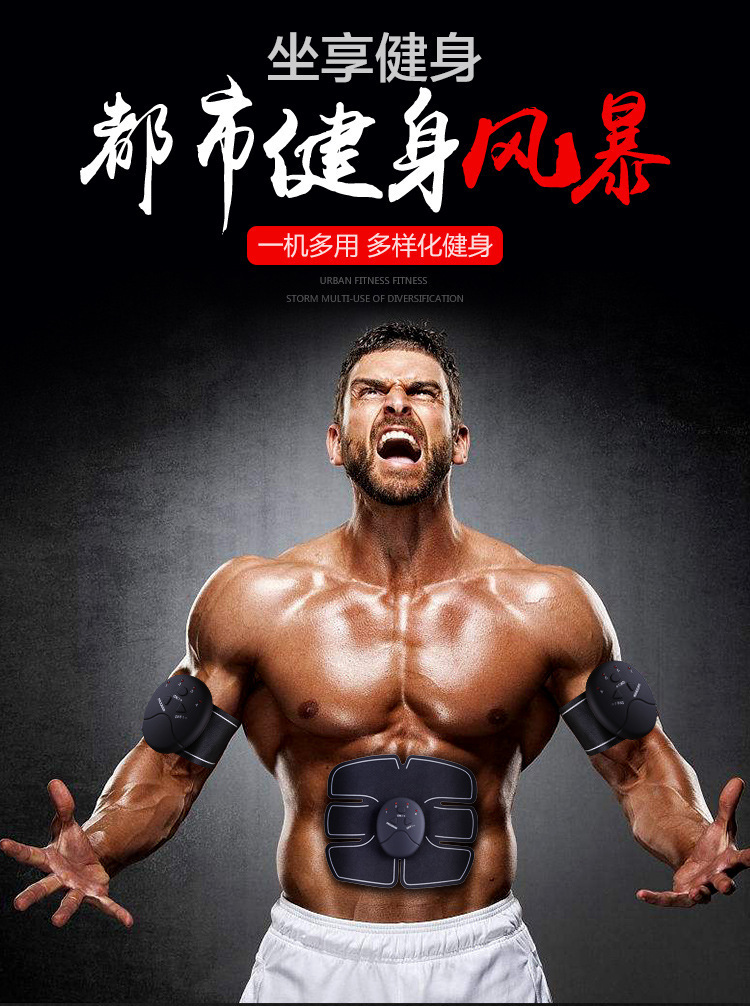 Smart Abdominal Stickers Sports Fitness Equipment Home Exercise Lazy Abdominal Machine Abdominal Muscle Training Fitness Instrument Smart Abdominal Stickers Sports Fitness Equipment Home Exercise Lazy Abdominal Machine Abdominal Muscle Training Fitness Instrument