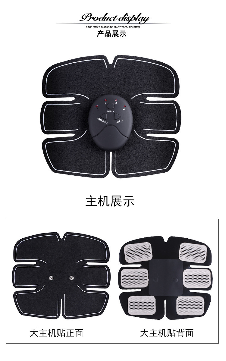 Smart Abdominal Stickers Sports Fitness Equipment Home Exercise Lazy Abdominal Machine Abdominal Muscle Training Fitness Instrument Smart Abdominal Stickers Sports Fitness Equipment Home Exercise Lazy Abdominal Machine Abdominal Muscle Training Fitness Instrument