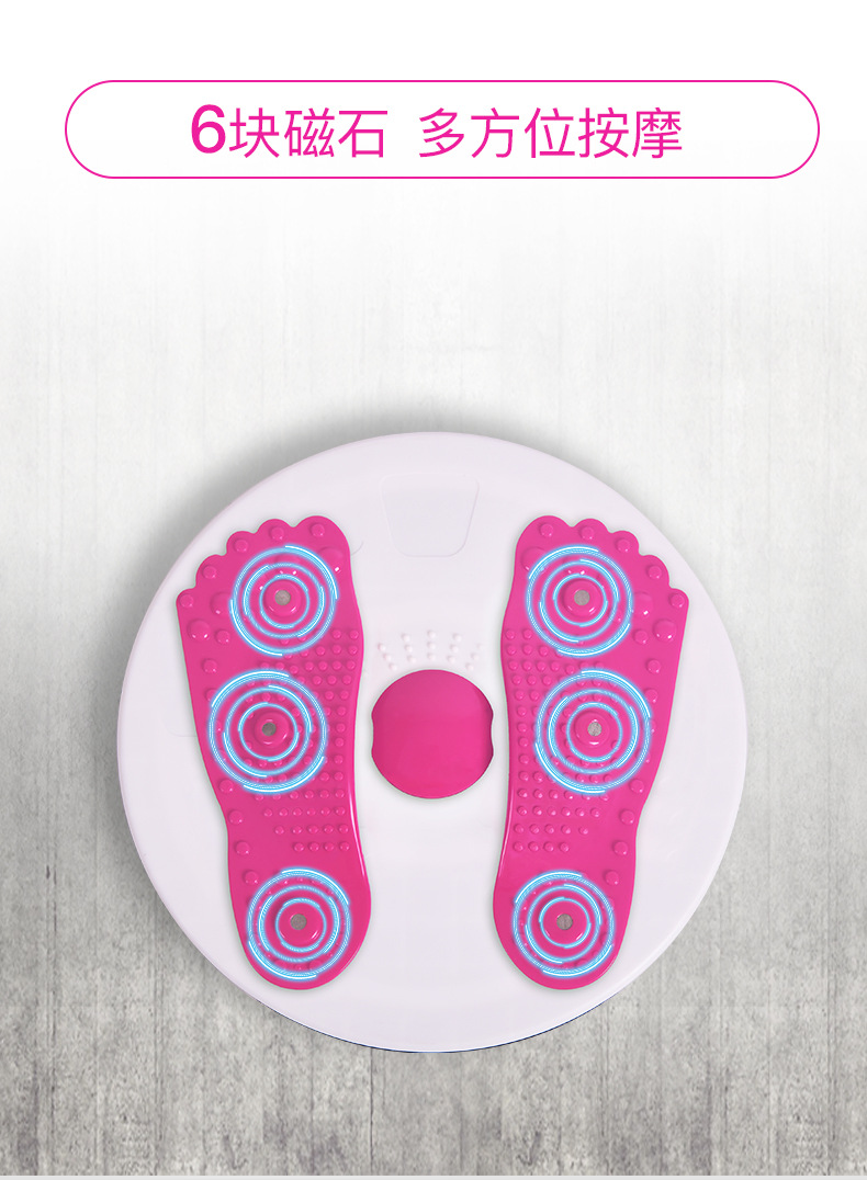 Foot Wriggled Plate Magnet Large Waist Slimming Device Twist Body Shaping Waist Twist Machine Home Fitness Sports Waist Turning Equipment