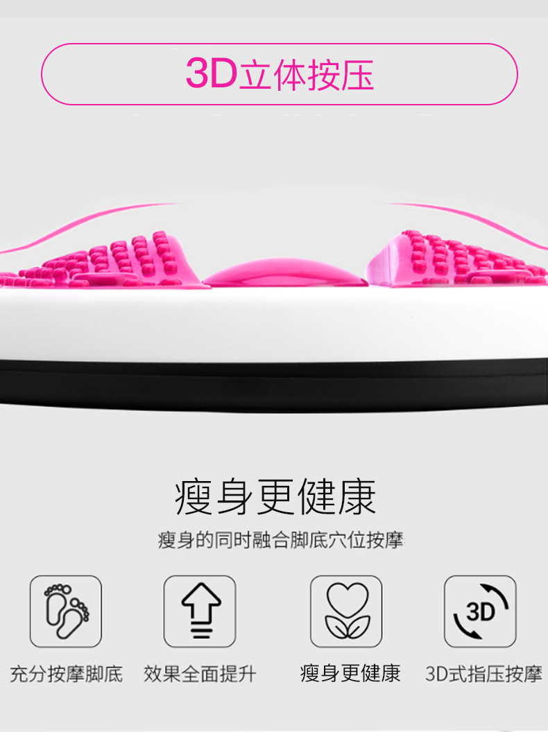 Foot Wriggled Plate Magnet Large Waist Slimming Device Twist Body Shaping Waist Twist Machine Home Fitness Sports Waist Turning Equipment