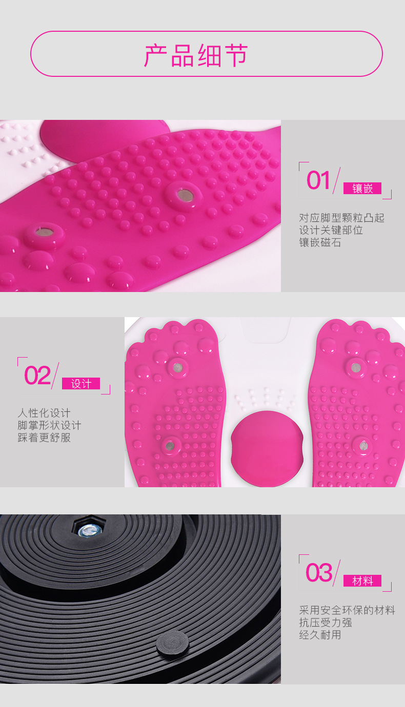 Foot Wriggled Plate Magnet Large Waist Slimming Device Twist Body Shaping Waist Twist Machine Home Fitness Sports Waist Turning Equipment