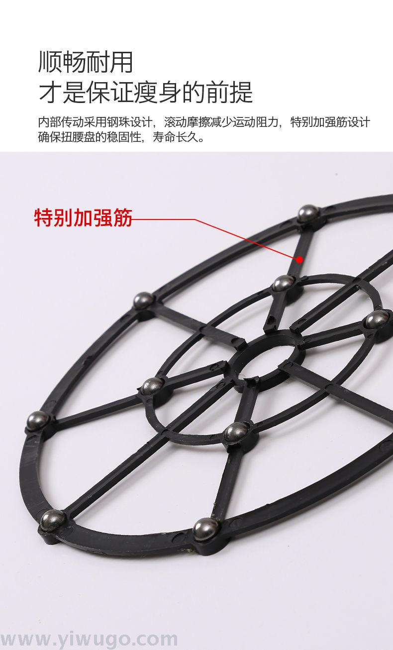 Wriggled Plate Home Weight Loss Belly Control Slimming Waist Shaping Twist Music Men and Women Beauty Waist Sports Fitness Equipment Waist Twist Machine Wriggled Plate Home Weight Loss Belly Control Slimming Waist Shaping Twist Music Men and Women Beauty Waist Sports Fitness Equipment Waist Twist Machine