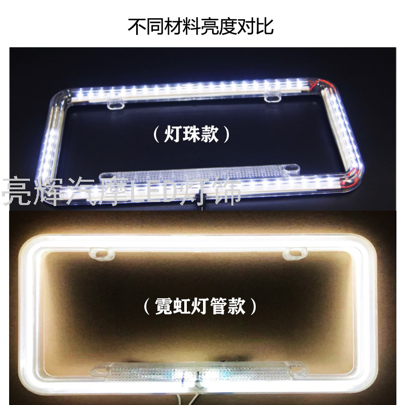 New LED Neon License Frame Light Invisible License Plate Frame Anti-Collision Warning Sign Frame US License Frame New LED Neon License Frame Light Invisible License Plate Frame Anti-Collision Warning Sign Frame US License Frame