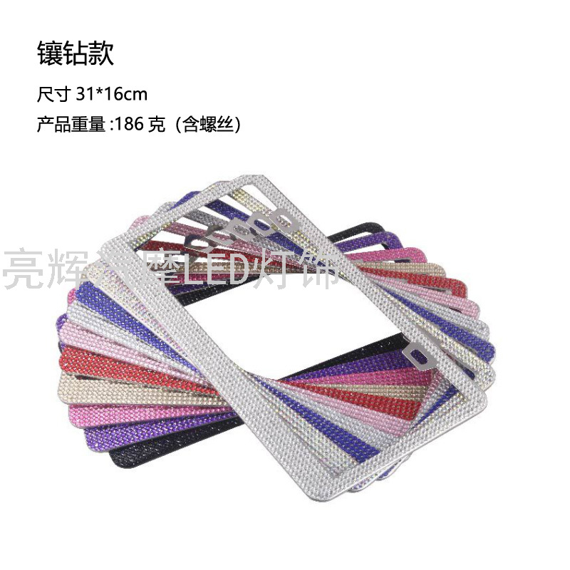 New LED Neon License Frame Light Invisible License Plate Frame Anti-Collision Warning Sign Frame US License Frame New LED Neon License Frame Light Invisible License Plate Frame Anti-Collision Warning Sign Frame US License Frame