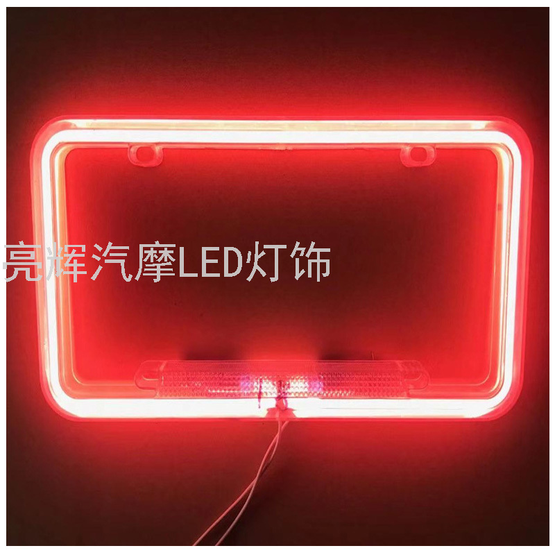 New LED Neon License Frame Light Invisible License Plate Frame Anti-Collision Warning Sign Frame US License Frame New LED Neon License Frame Light Invisible License Plate Frame Anti-Collision Warning Sign Frame US License Frame