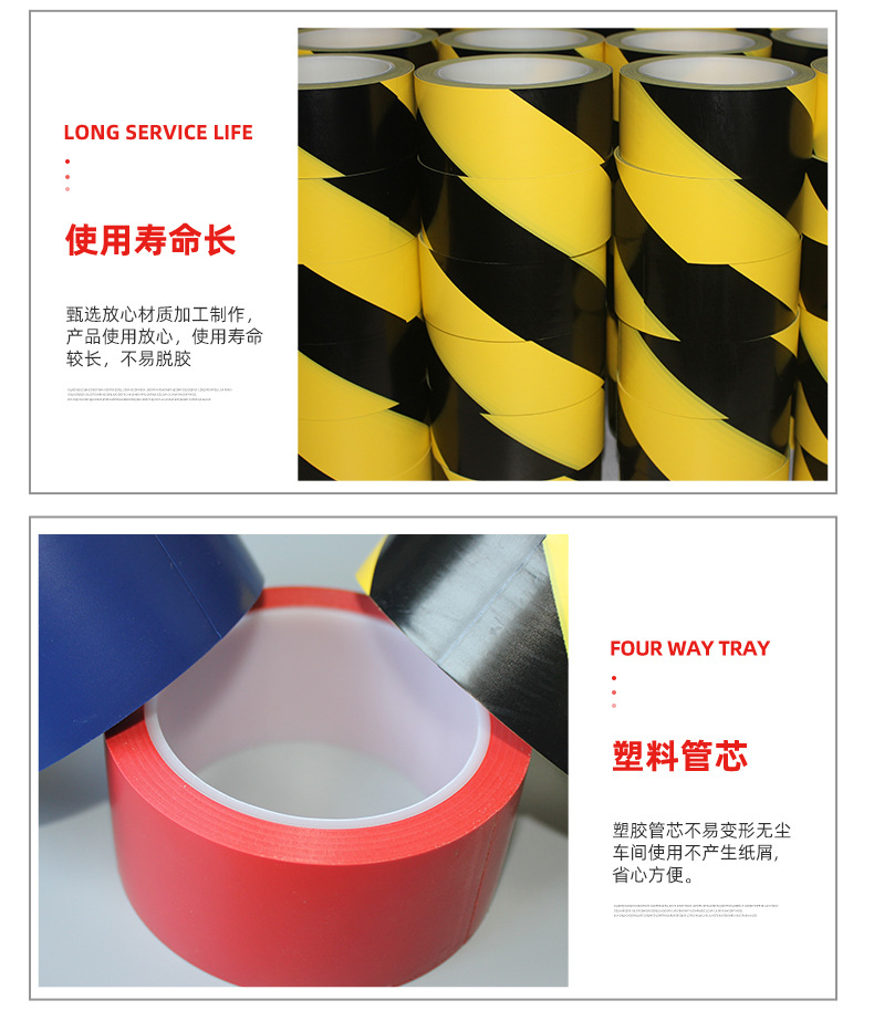 Yellow and Black Warning Tape Warning Tape PVC Warning Sign Tape Factory Workshop Sticker Floor Line Tape