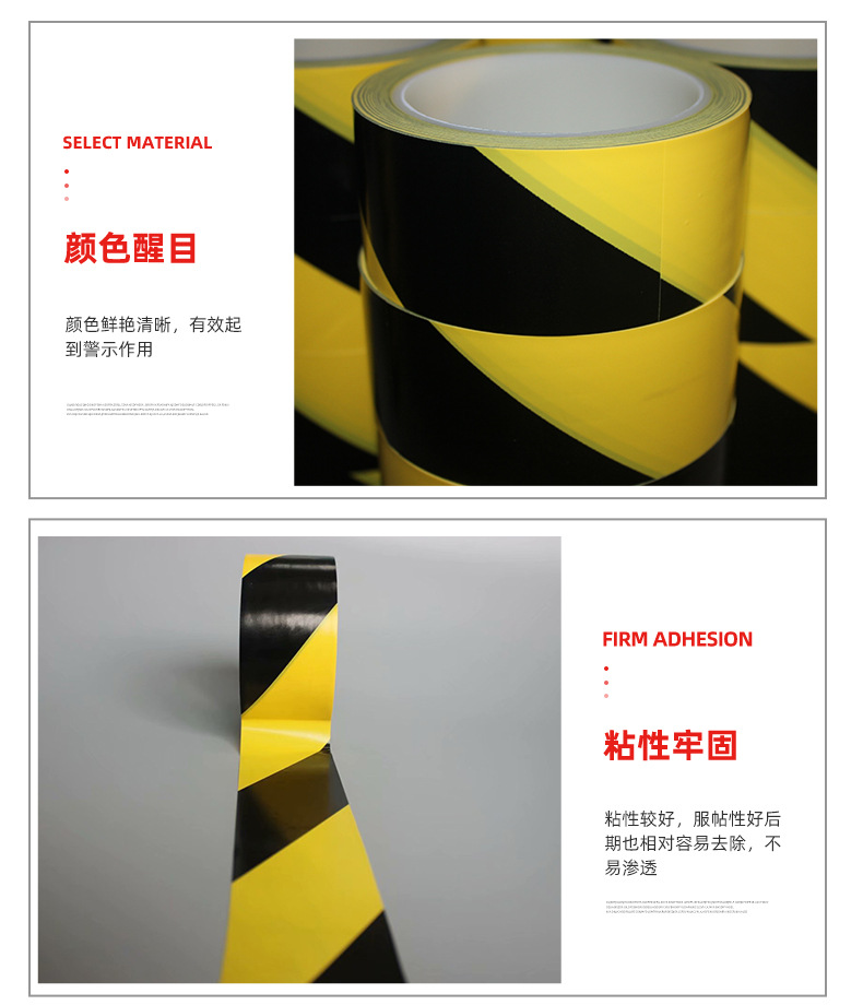 Yellow and Black Warning Tape Warning Tape PVC Warning Sign Tape Factory Workshop Sticker Floor Line Tape