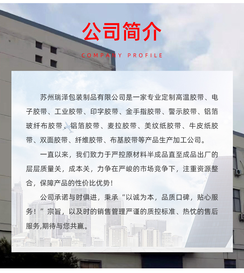 Yellow and Black Warning Tape Warning Tape PVC Warning Sign Tape Factory Workshop Sticker Floor Line Tape