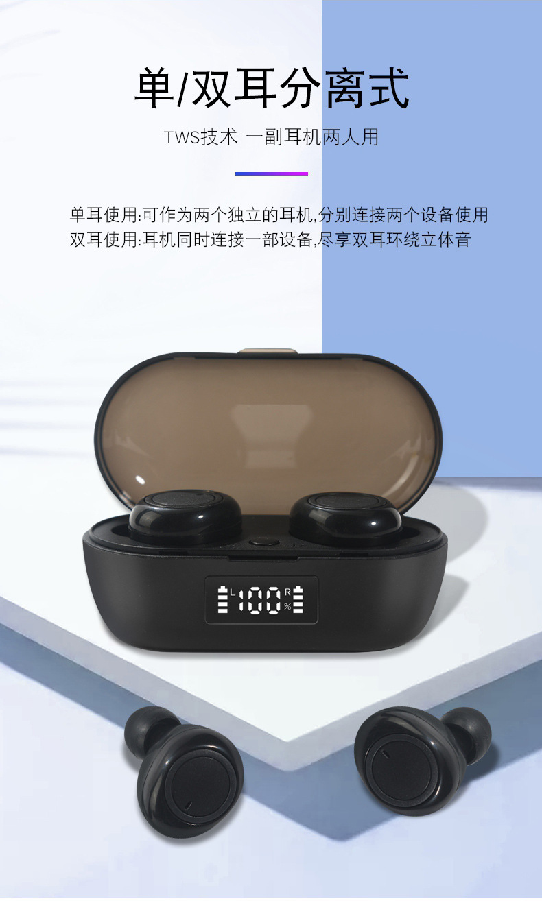 Cross-Border Dedicated S100 Wireless Bluetooth Ear Machine 5.0tws Private Model with Digital Display Screen Sports Bluetooth Headset Black Technology Cross-Border Dedicated S100 Wireless Bluetooth Ear Machine 5.0tws Private Model with Digital Display Screen Sports Bluetooth Headset Black Technology
