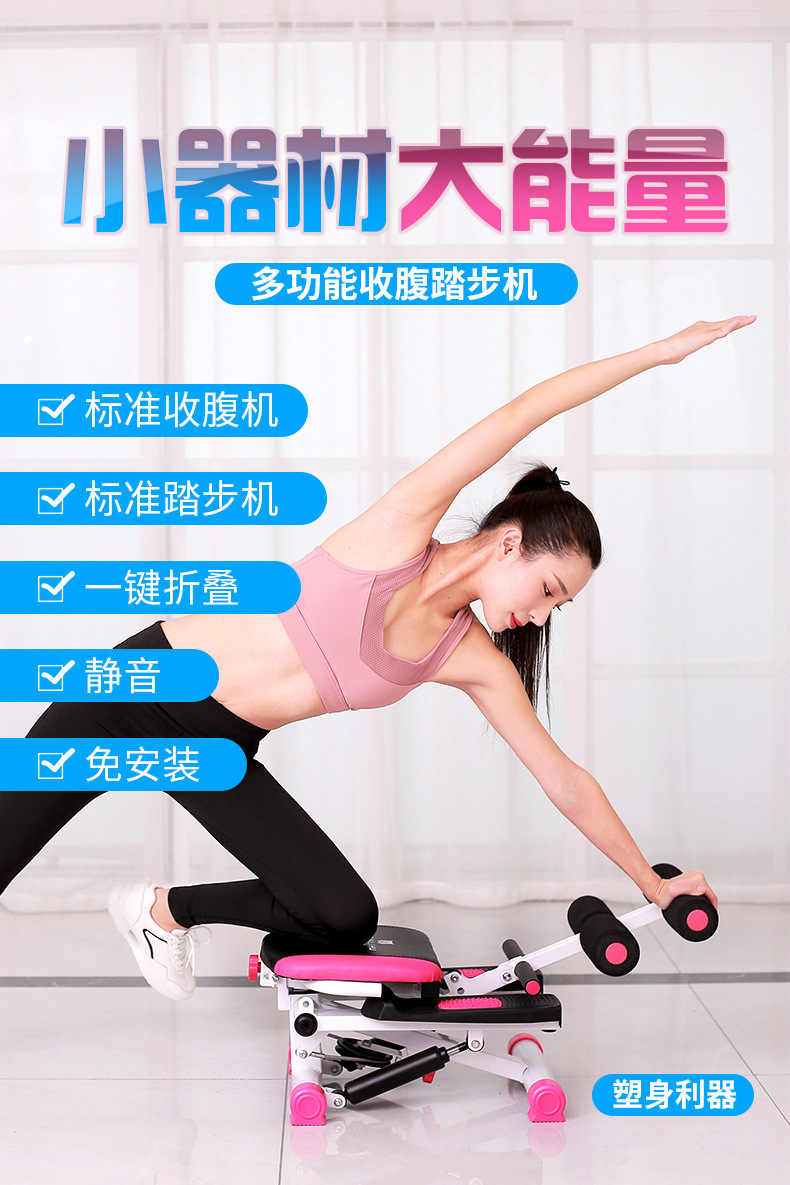 Treadmills Abdominal Machine Climbing In Situ Stepping Fitness Equipment Sit-Ups Home Sports Beauty Waist Weight Loss Treadmills Abdominal Machine Climbing In Situ Stepping Fitness Equipment Sit-Ups Home Sports Beauty Waist Weight Loss