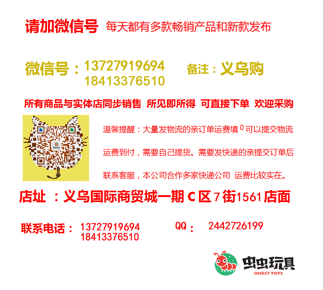 Tarantula F2058 Mechanic Eat Chicken Lol E-Sports Black and Green Axis Net Jia Household Punk Game Machine Keyboard Support