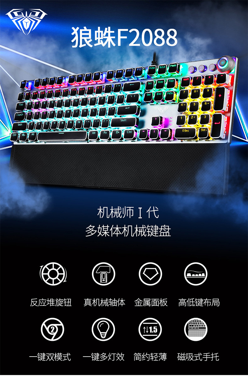 Tarantula F2058 Mechanic Eat Chicken Lol E-Sports Black and Green Axis Net Jia Household Punk Game Machine Keyboard Support