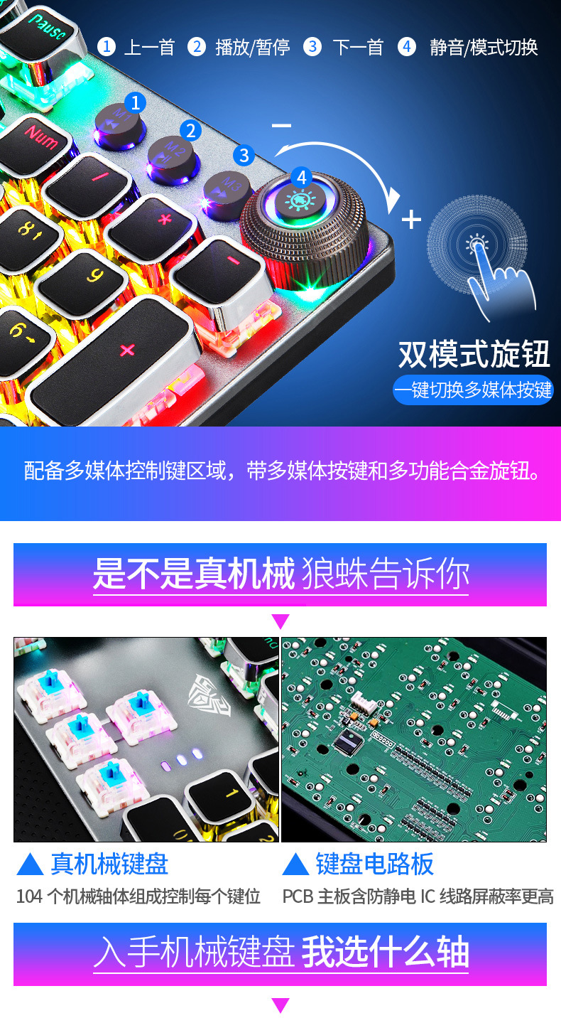 Tarantula F2058 Mechanic Eat Chicken Lol E-Sports Black and Green Axis Net Jia Household Punk Game Machine Keyboard Support