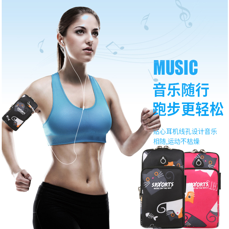 Running Mobile Phone Arm Bag Unisex Fitness Sports Mobile Phone Arm Bag Bag Arm Machine Set Bag Wrist Bag Equipment