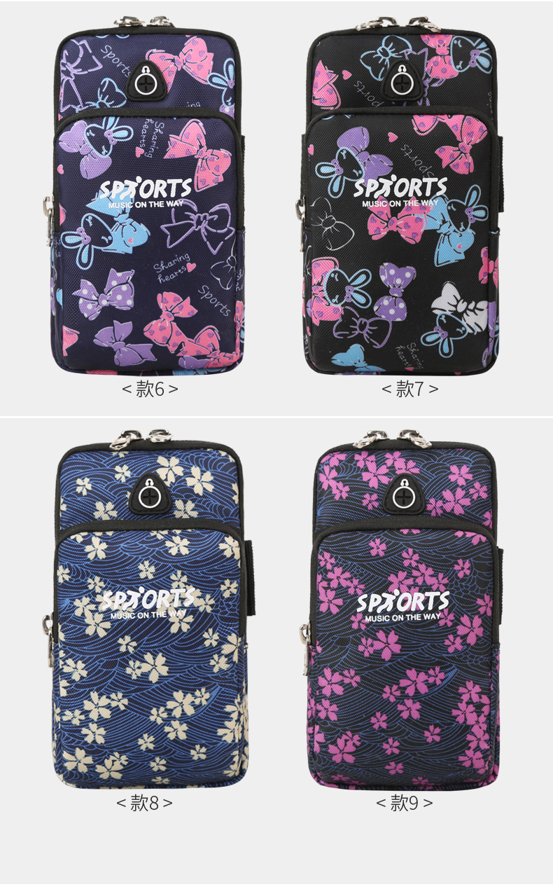 Running Mobile Phone Arm Bag Unisex Fitness Sports Mobile Phone Arm Bag Bag Arm Machine Set Bag Wrist Bag Equipment Running Mobile Phone Arm Bag Unisex Fitness Sports Mobile Phone Arm Bag Bag Arm Machine Set Bag Wrist Bag Equipment