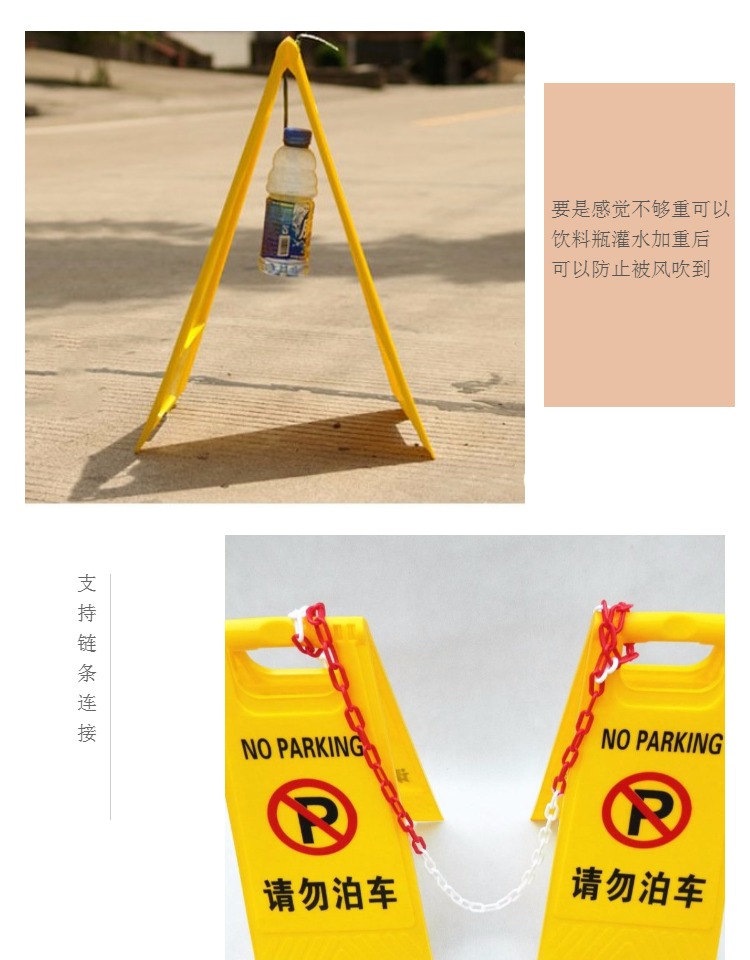 A- Shaped Sign Thickened Warning Sign Forbidden Stop Sign No Parking Square Billboard Plastic Road Cone Caution Slippery