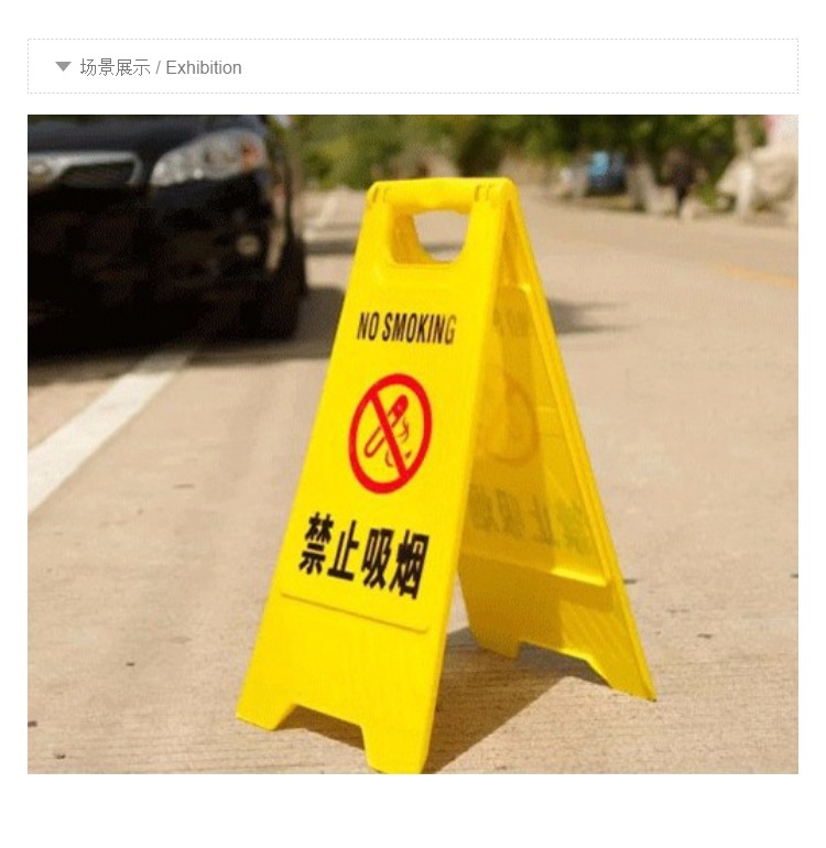 A- Shaped Sign Thickened Warning Sign Forbidden Stop Sign No Parking Square Billboard Plastic Road Cone Caution Slippery