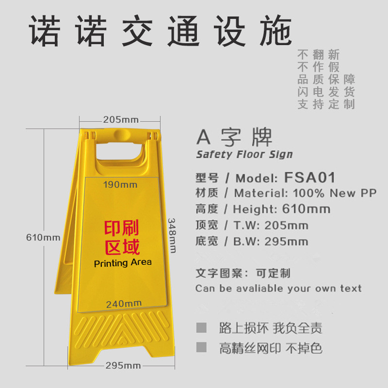 A- Shaped Sign Thickened Warning Sign Forbidden Stop Sign No Parking Square Billboard Plastic Road Cone Caution Slippery