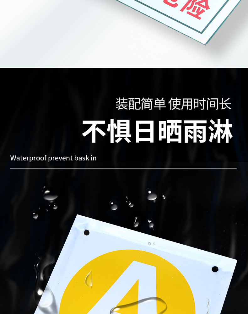 Reflective Signboard Power Safety Brand Stainless Steel Signboard High Pressure Danger Warning Sign Customizable