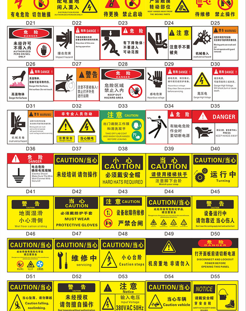 Reflective Signboard Power Safety Brand Stainless Steel Signboard High Pressure Danger Warning Sign Customizable