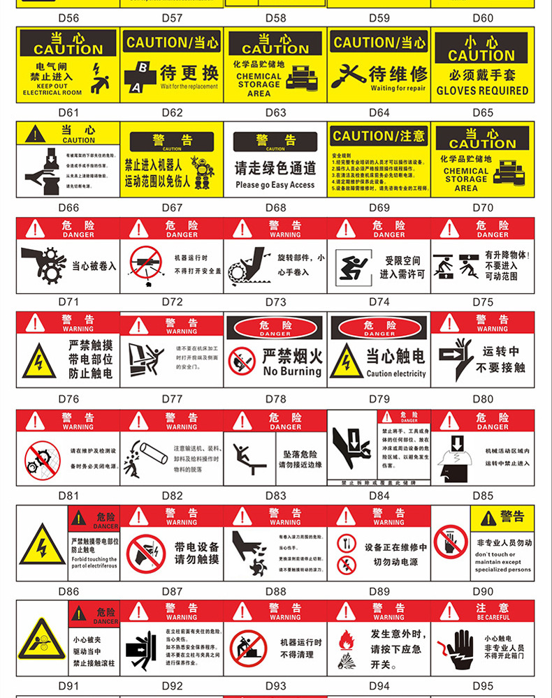 Reflective Signboard Power Safety Brand Stainless Steel Signboard High Pressure Danger Warning Sign Customizable