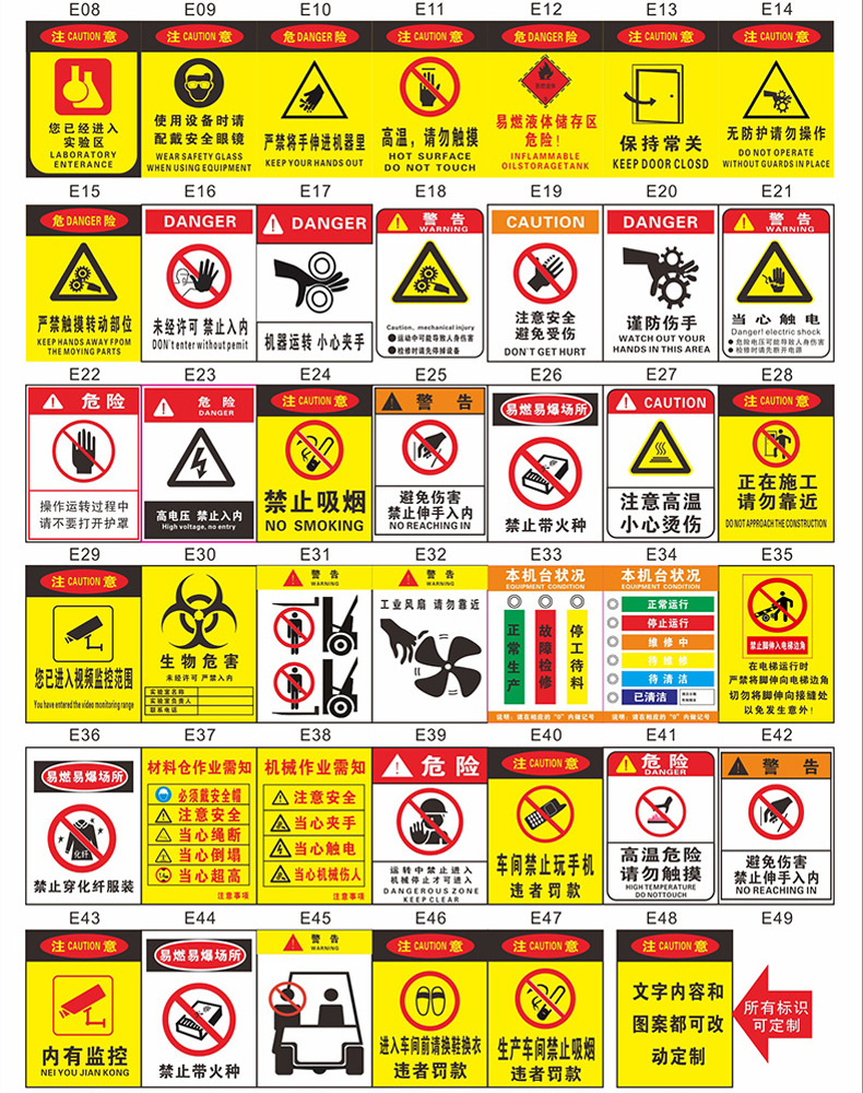 Reflective Signboard Power Safety Brand Stainless Steel Signboard High Pressure Danger Warning Sign Customizable