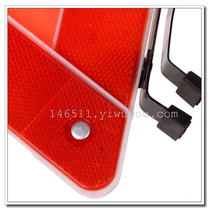 Reflective Car Tripod Warning Sign Tripod Sign Car Failure Parking