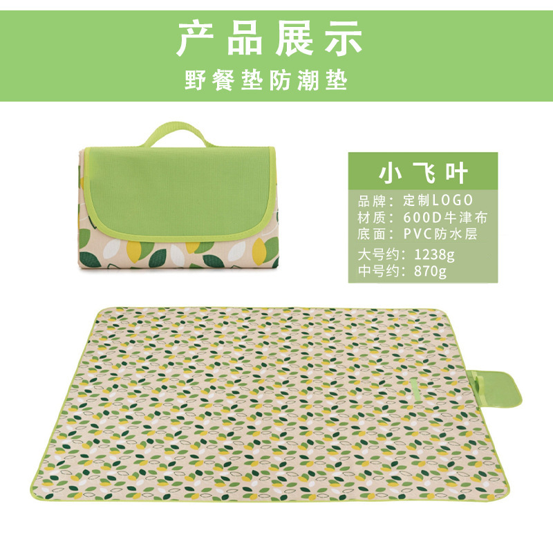 Kechen Thickened Picnic Mat Picnic Blanket Moisture-Proof Waterproof Gasket Outdoor Portable Camping Mat Spring Outing Floor Mat Beach Mat
