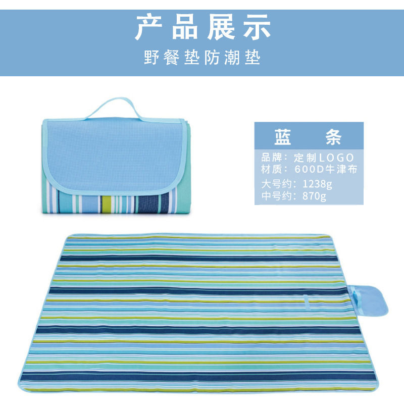 Kechen Thickened Picnic Mat Picnic Blanket Moisture-Proof Waterproof Gasket Outdoor Portable Camping Mat Spring Outing Floor Mat Beach Mat