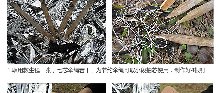 Pet Gold and Silver Color Emergency Blanket Emergency Thermal Blanket Sun Protection Outdoor Survival Camping Life Blanket Factory Wholesale