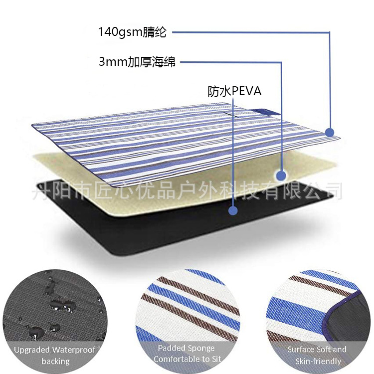 Spot Thickened Leather Strap Picnic Mat Outdoor Beach Moisture Proof Pad Tent Camping Mat Ins Style Picnic Blanket