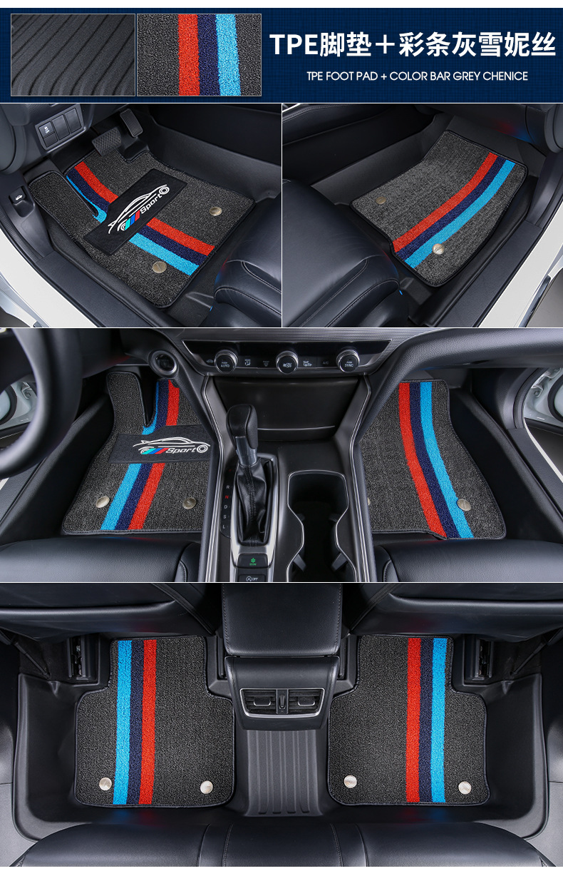 Roewe Rx5max I5 I6rx3 Roewe 350360 Mg 3mg6mg5 Car TPE Fully Surrounded Foot Mat