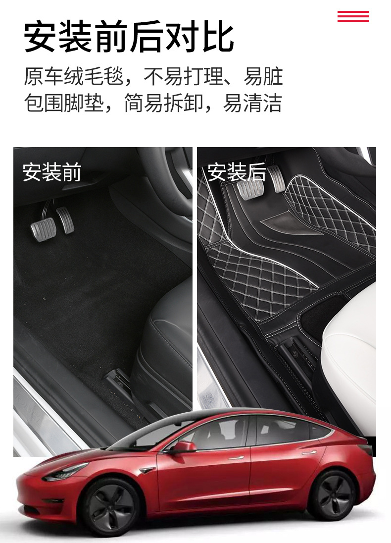 MODEL3 Angel Foot Mat MODEL3 All Full Surrounded Car Floor Mat MODEL3 Foot Mat MODEL3 Fully Surrounded Foot Mat MODEL3 Angel Foot Mat MODEL3 All Full Surrounded Car Floor Mat MODEL3 Foot Mat MODEL3 Fully Surrounded Foot Mat
