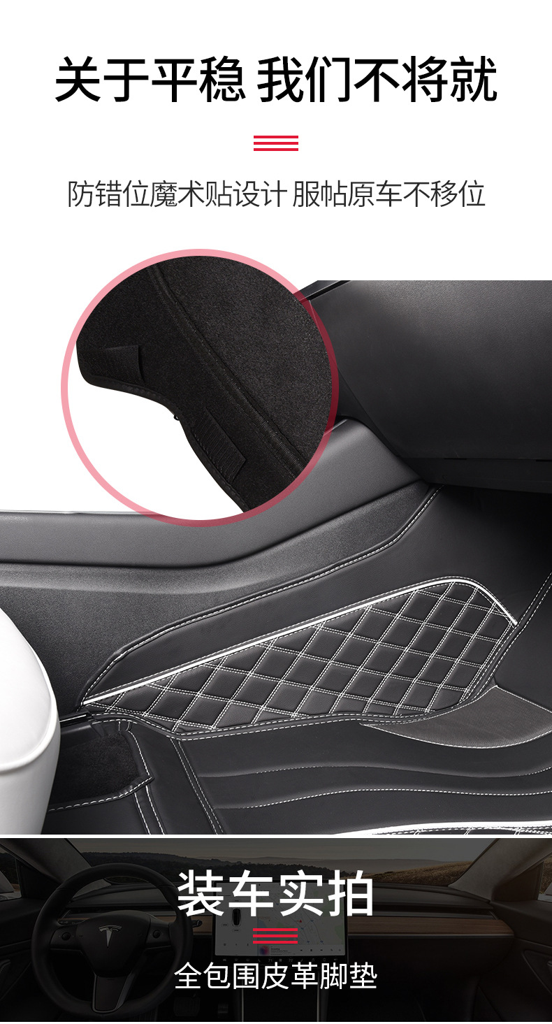 MODEL3 Angel Foot Mat MODEL3 All Full Surrounded Car Floor Mat MODEL3 Foot Mat MODEL3 Fully Surrounded Foot Mat MODEL3 Angel Foot Mat MODEL3 All Full Surrounded Car Floor Mat MODEL3 Foot Mat MODEL3 Fully Surrounded Foot Mat