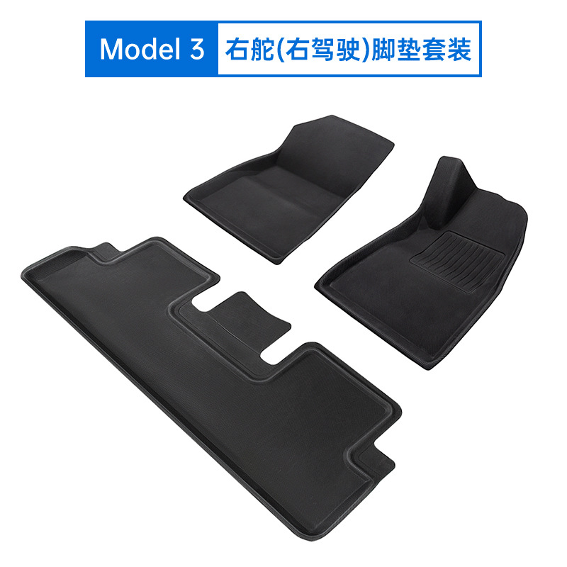 Suitable for 21 Tesla MODEL3/Y Car Foot Mat Trunk Mat XPe All-Weather 3D Foot Mat Fully Surrounded Suitable for 21 Tesla MODEL3/Y Car Foot Mat Trunk Mat XPe All-Weather 3D Foot Mat Fully Surrounded