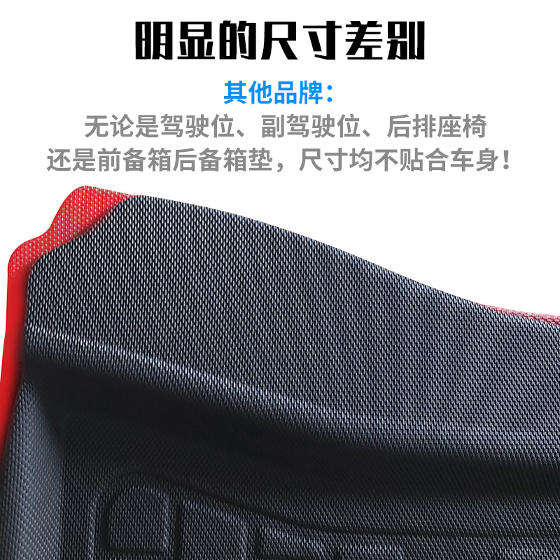 Suitable for 21 Tesla MODEL3/Y Car Foot Mat Trunk Mat XPe All-Weather 3D Foot Mat Fully Surrounded Suitable for 21 Tesla MODEL3/Y Car Foot Mat Trunk Mat XPe All-Weather 3D Foot Mat Fully Surrounded