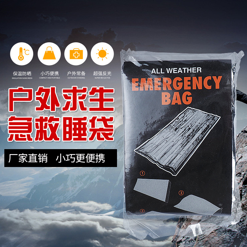 Pet Aluminum Foil Survival Blanket, Gold and Silver Two-Color Thermal Blanket, Outdoor Survival Emergency Sleeping Bag