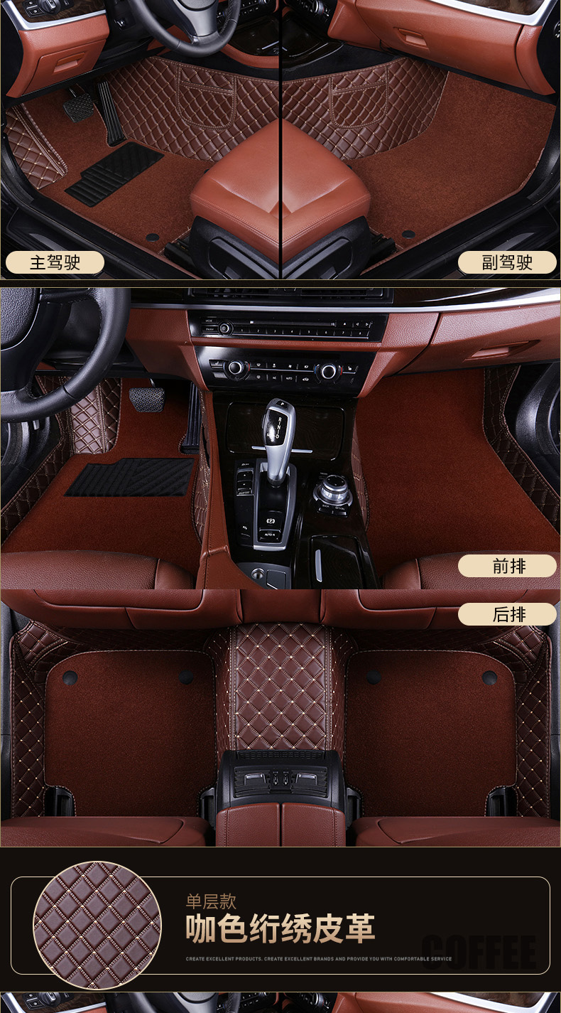 Car cushion environmental protection car foot mat is completely surrounded by new old car cushion floor mat silk ring car carpet foot mat Car cushion environmental protection car foot mat is completely surrounded by new old car cushion floor mat silk ring car carpet foot mat