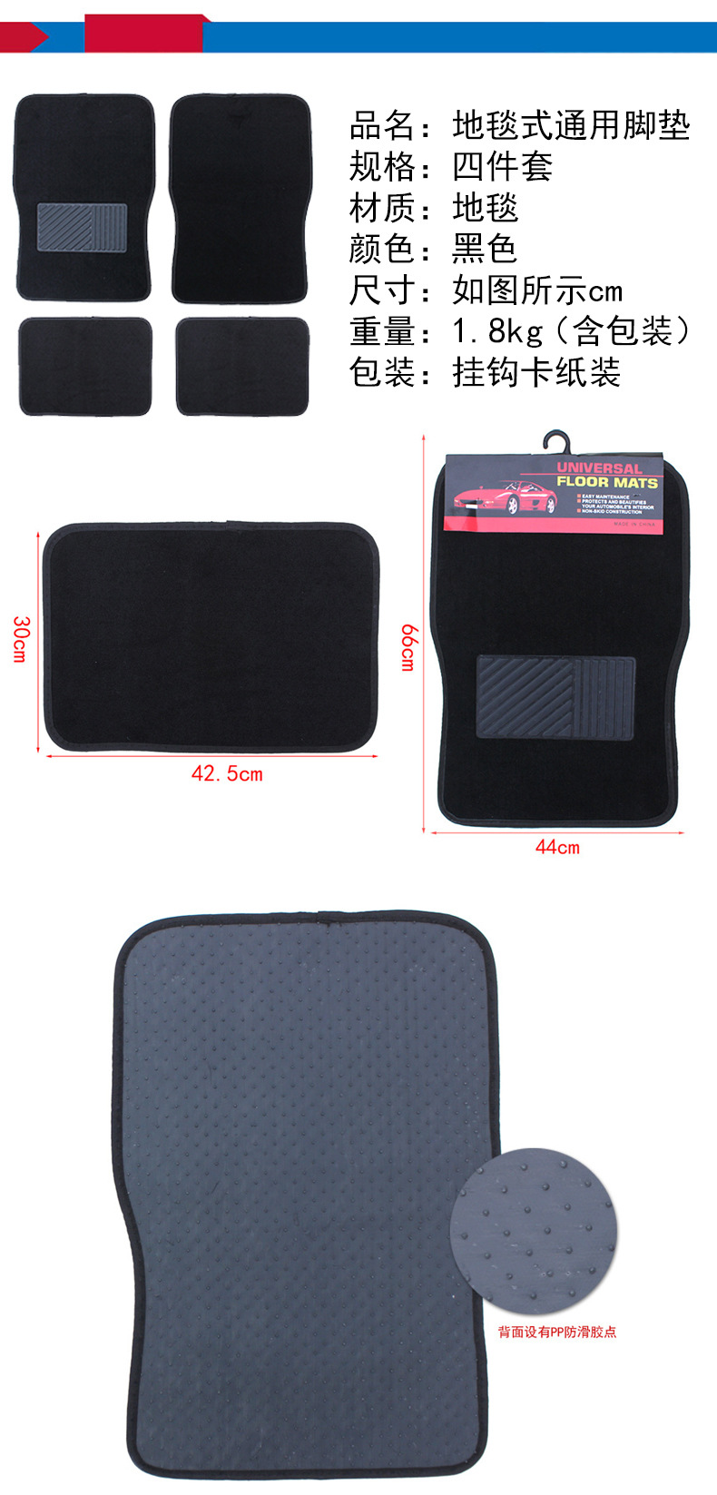 Rongsheng Car Supplies Carpet Universal Foot Pad Foot Mat Four-Piece Set Four Seasons Universal Foot Car Interior Foot Mat Rongsheng Car Supplies Carpet Universal Foot Pad Foot Mat Four-Piece Set Four Seasons Universal Foot Car Interior Foot Mat