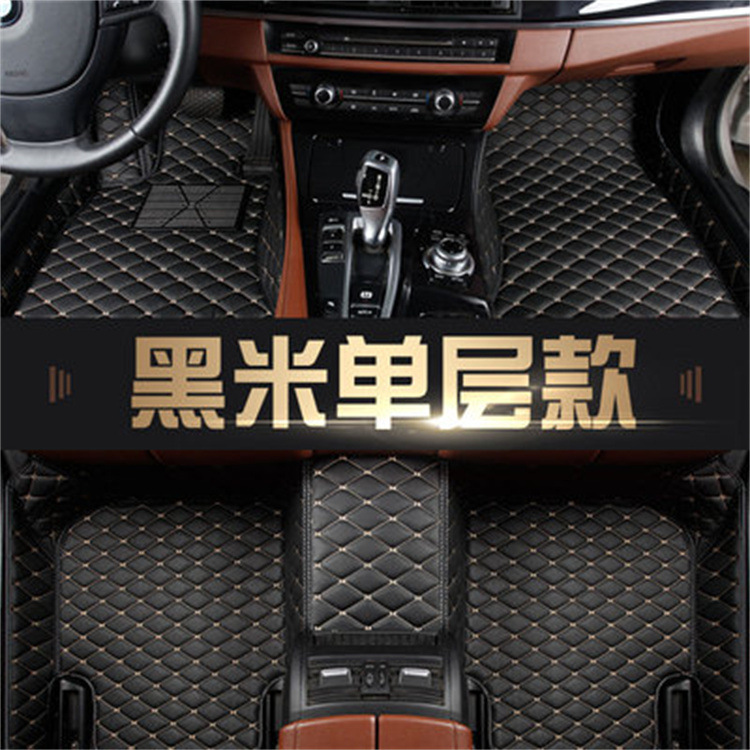 Applicable to Honda Accord CRV Fengfan Civic Crown Road Haoying Car Fully Enclosed Foot Mat One Piece Dropshipping