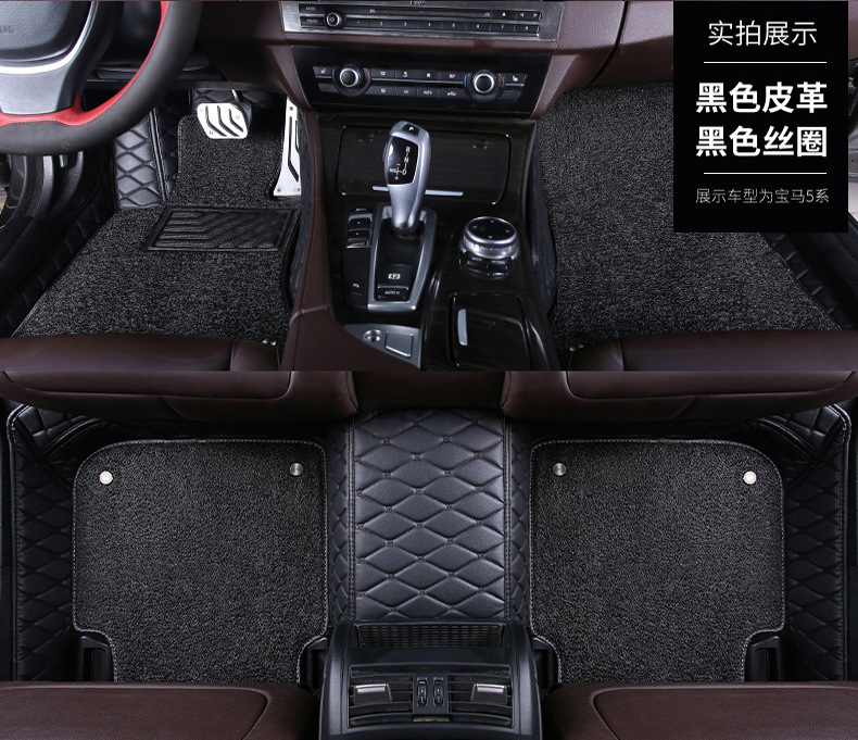 Applicable to Honda Accord CRV Fengfan Civic Crown Road Haoying Car Fully Enclosed Foot Mat One Piece Dropshipping Applicable to Honda Accord CRV Fengfan Civic Crown Road Haoying Car Fully Enclosed Foot Mat One Piece Dropshipping